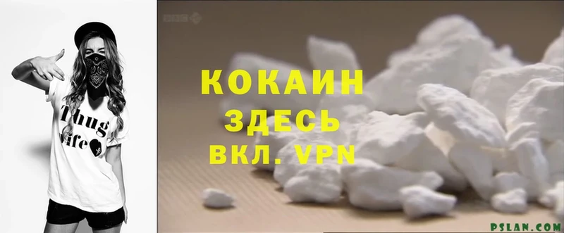 площадка официальный сайт  hydra как зайти  Cocaine 97%  Новокузнецк  цены  