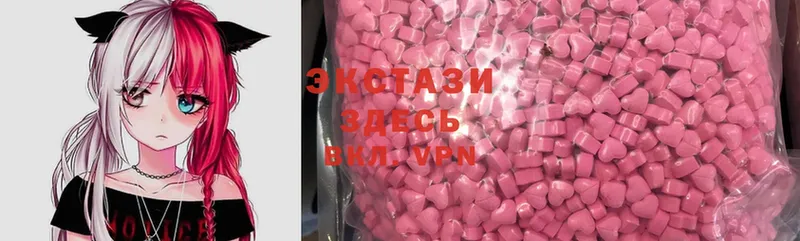 как найти закладки  Новокузнецк  Ecstasy 99% 